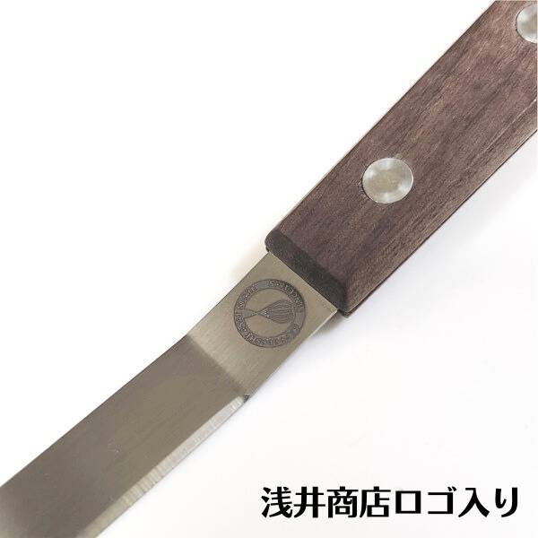 シフォンナイフ ロング 【浅井商店オリジナル】 シフォンケーキナイフ パレットナイフ シフォンケーキ型のケーキ取り外し専用