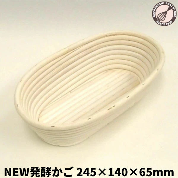 【天然籐素材】NEW発酵かご オーバル 245X140XH65mm No.6