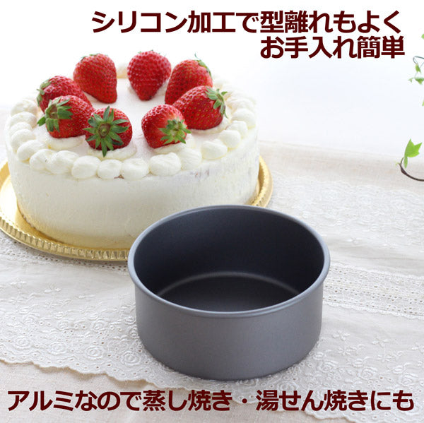 丸デコレーション型 12cm タイガークラウン 新アルブリット 共底 アルミ シリコン加工 丸 デコレーション ケーキ 型 丸デコ型 丸型 焼き型