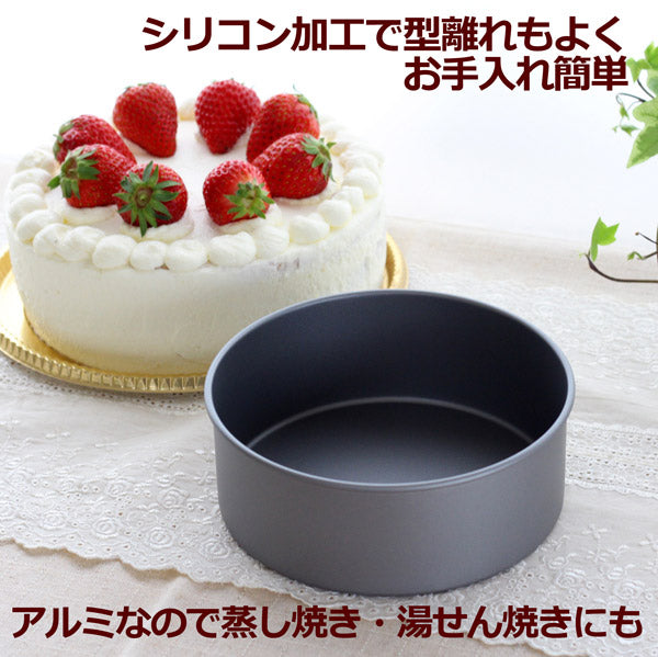 丸デコレーション型 15cm タイガークラウン 新アルブリット 共底 アルミ シリコン加工 丸 デコレーション ケーキ 型 丸デコ型 丸型 焼き型