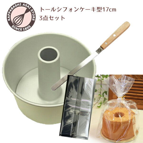 あわせてお得！】浅井商店オリジナル 人気のトールアルミシフォン