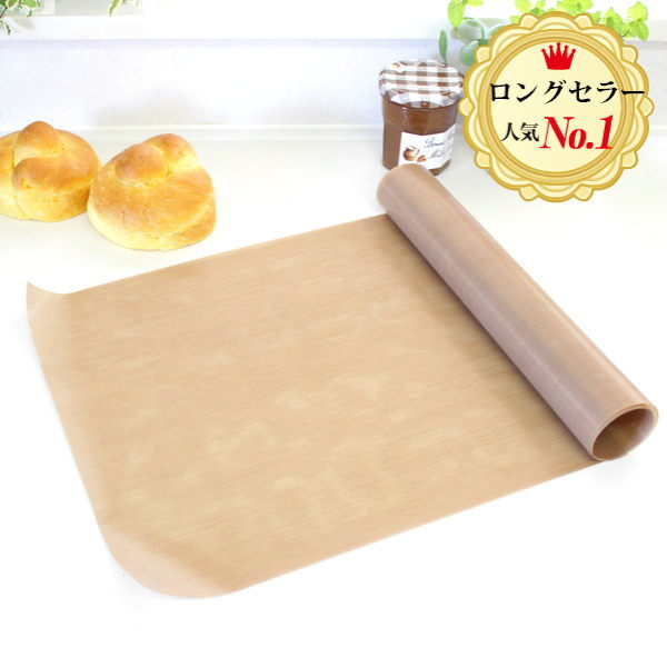 ベーキングシート ロール 300X900mm テフロン 繰り返し使える!お買い得! クッキングシート クッキングペーパー お菓子作り パン作り