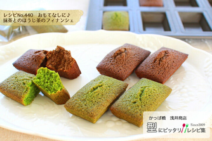 シャンティーヌ型【浅井商店オリジナル】スーパーシリコン加工 基本のお菓子型シリーズ第五弾 シャンティーヌ 8P 日本製 深型 フィナンシェ型