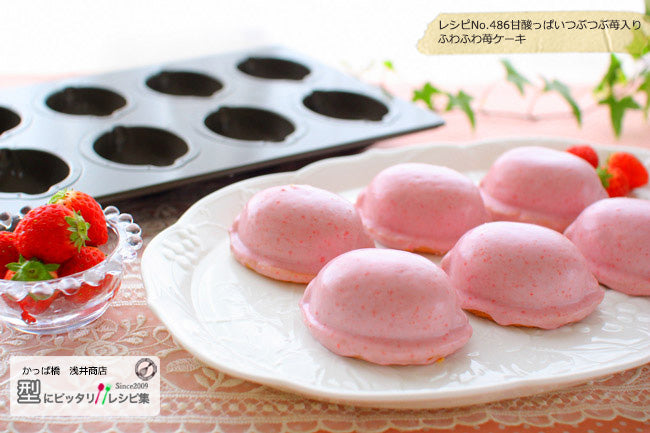 レモンケーキ型 【スーパーシリコン加工 基本のお菓子型シリーズ第三弾】 8P 日本製 マドレーヌ型 ケーキ型 手作り