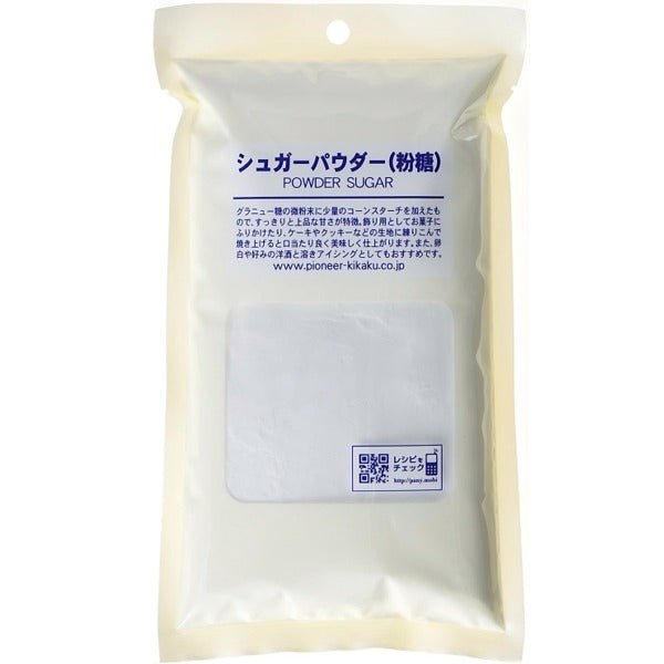 シュガーパウダー 300g【製菓材料】