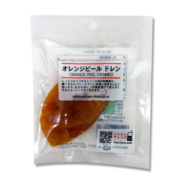オレンジピールドレン 30g【製菓材料】