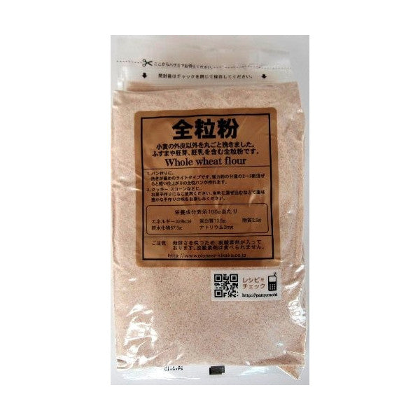 全粒粉 800g【製菓材料】