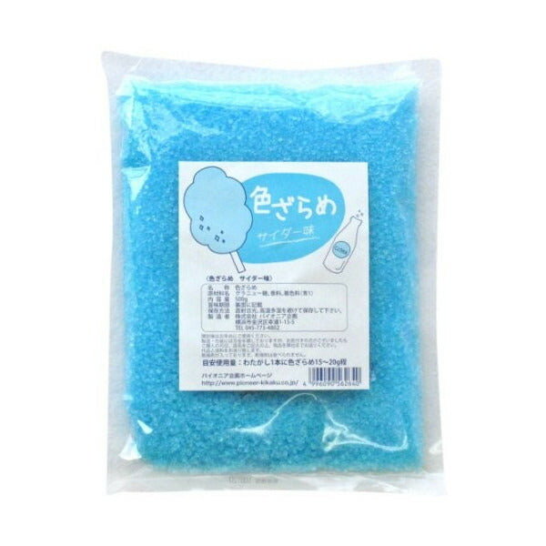 色ざらめ サイダー味 500g【製菓材料】