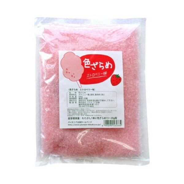 色ざらめ ストロベリー味 500g【製菓材料】