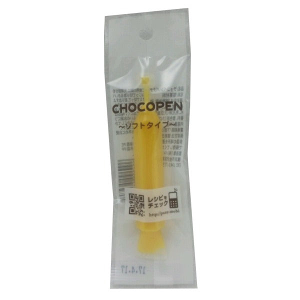 チョコペンバナナ 10g【製菓材料】