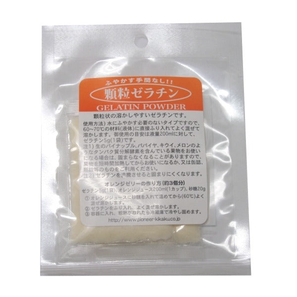 顆粒ゼラチン 10g(5g×2袋)