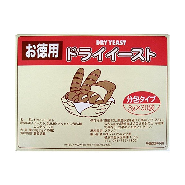 お徳用ドライイースト 3g×30【製菓材料】