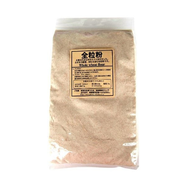 【徳用】全粒粉 2kg【製菓材料】