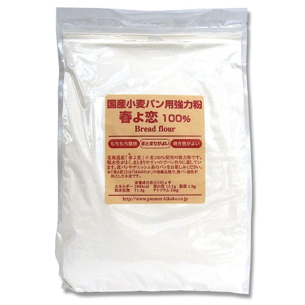 春よ恋100% 国産小麦 パン用強力粉 2kg【製菓材料】