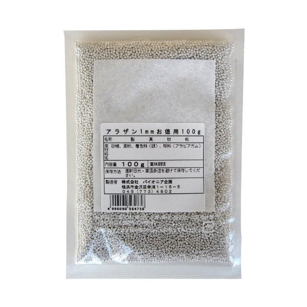 アラザン 1mm お徳用100g【製菓材料】