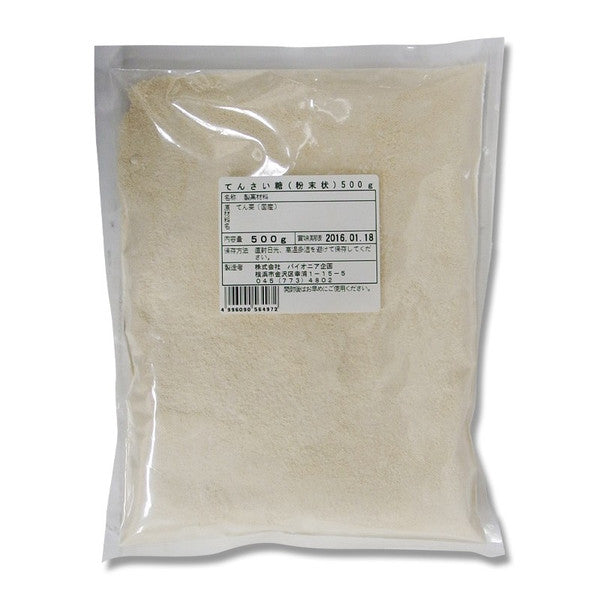 てんさい糖 500g【製菓材料】