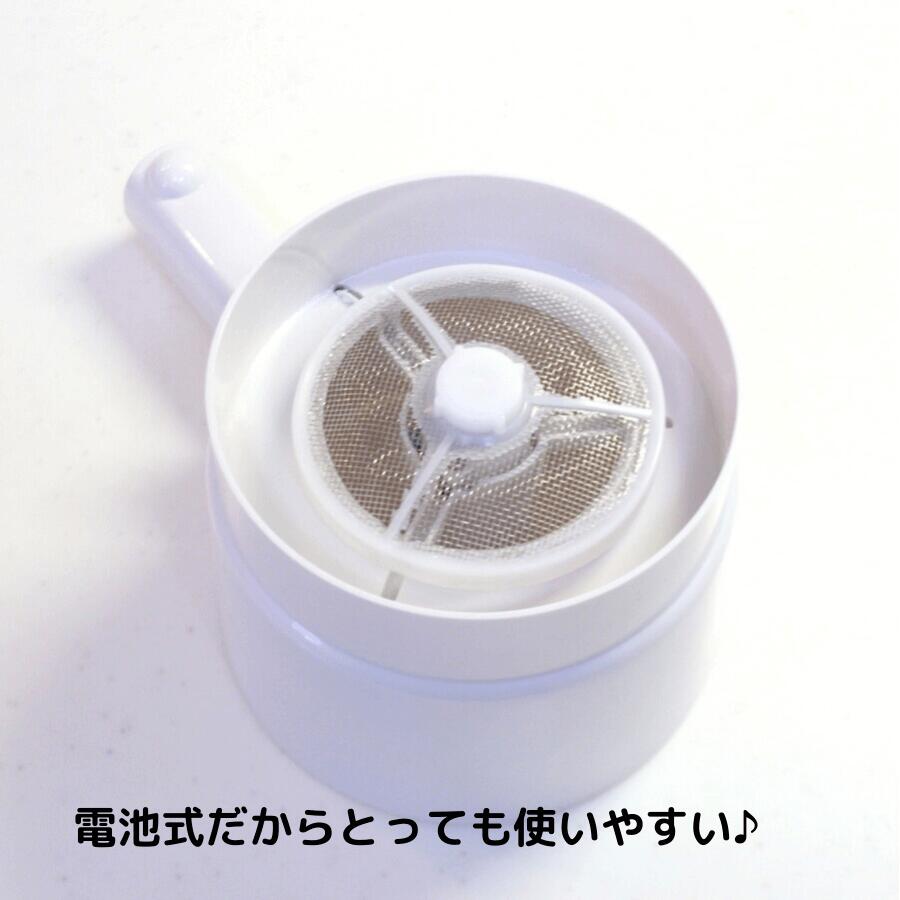 NORPRO(ノルプロ) バッテリーシフター 電池式 粉ふるい器 電動