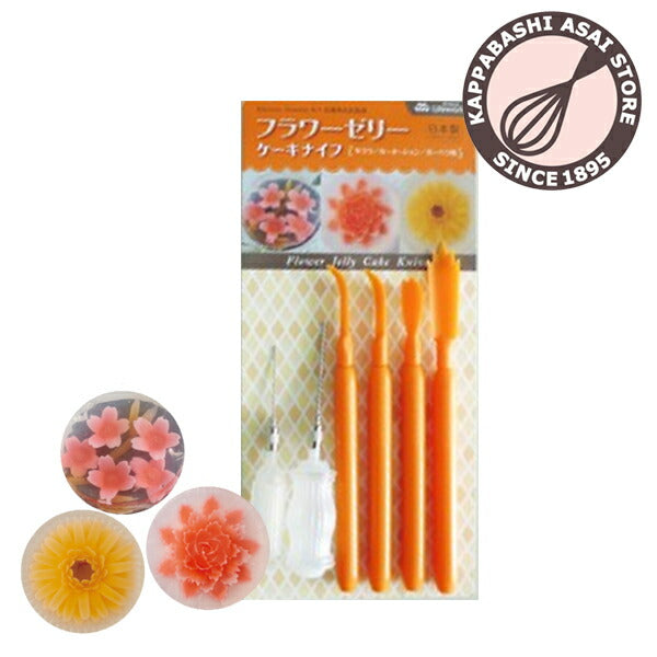 フラワーゼリー専用ナイフ<br>Bセット(さくら・ガーベラ・カーネーション)