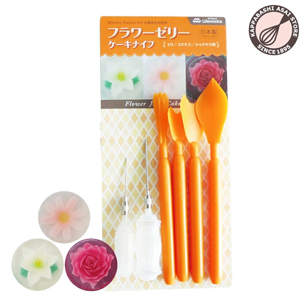 フラワーゼリー専用ナイフ<br>Cセット(ユリ・コスモス・シャクヤク)