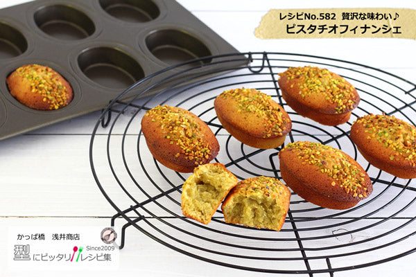 新発売【浅井商店オリジナル】スーパーシリコン加工 オーバル型 天板 8P アルタイトスーパーシリコン加工 基本のお菓子シリーズ第9弾 マドレーヌ型 フィナンシェ型 8個