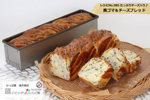 アルタイトスーパーシリコン食パン型 ミニスティック スリム パン作り道具 空焼き不要
