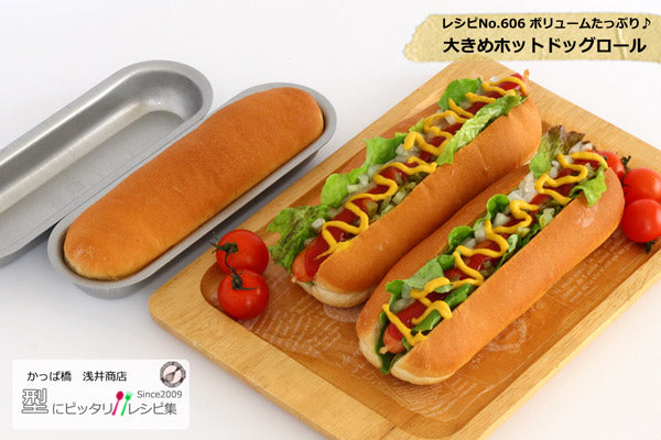 【新発売】アルタイト ホットドッグ型 大サイズ 浅井商店オリジナル