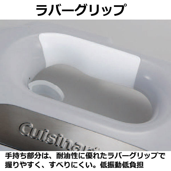 【10%OFFクーポン付き】 Cuisinart クイジナート サイレント パワー ハンドミキサー HM-PRO6J 電動 泡立て器 電動ミキサー/ホイッパー/泡立て器