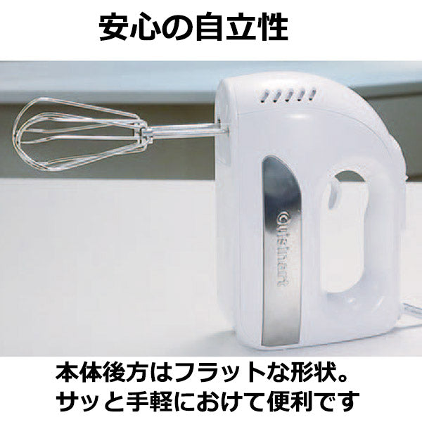 【10%OFFクーポン付き】 Cuisinart クイジナート サイレント パワー ハンドミキサー HM-PRO6J 電動 泡立て器 電動ミキサー/ホイッパー/泡立て器