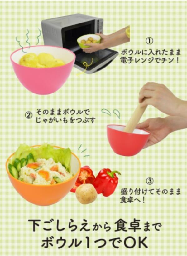 耐熱レンジ ボウル 18cm クッキングボウル レッド 電子レンジOK 食器洗浄機OK 冷凍庫OK atomico クックボール カラーボウル