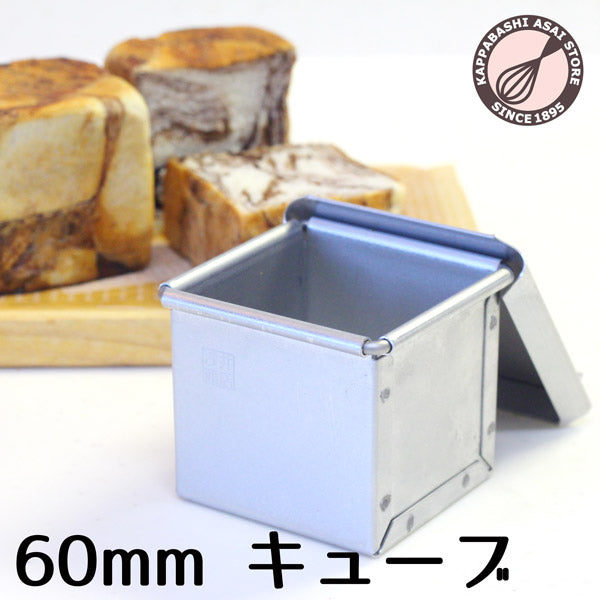 ミニサイズ（キューブ） ｜かっぱ橋 浅井商店