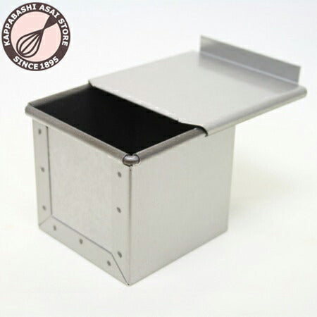 アルタイトスーパーシリコン加工食パン型 ミニキューブ 7.5cm角 75mm×75mm フタ付 正方形 空焼き不要 サイコロ パン作り道具