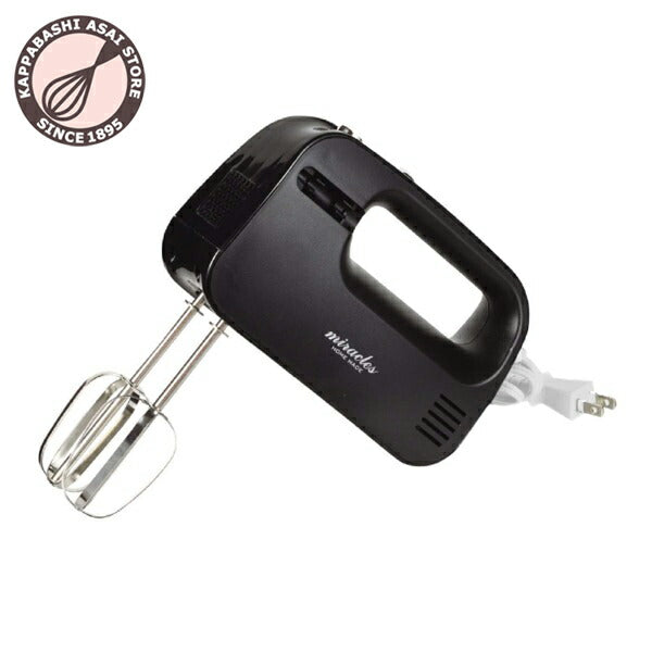 【10%OFFクーポン付き】 ミラクルス 電動ハンドミキサー ブラック /電動ミキサー/ホイッパー/泡立て器/お菓子作り/ケーキ作り/生クリーム