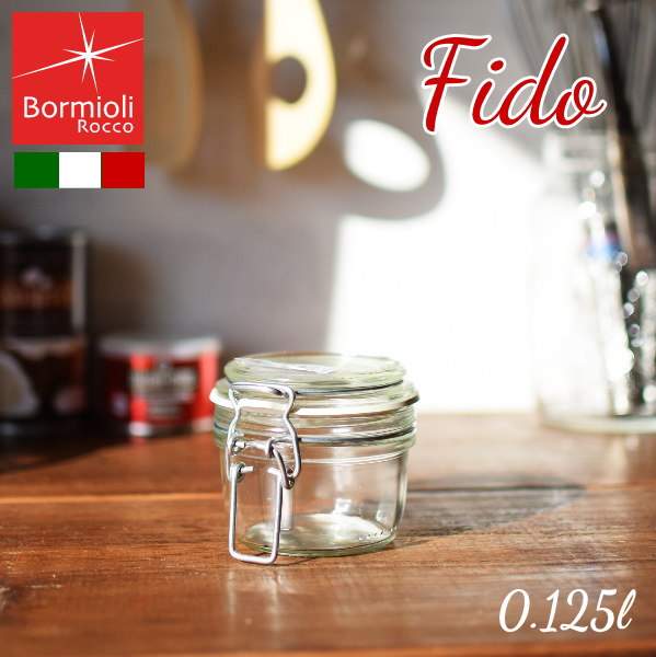 ボルミオリロッコ フィドジャー 0.125L