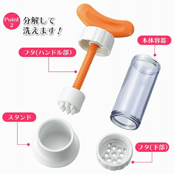 フルベジ にんにく プレス 下村工業 便利な調理器具・キッチン用品