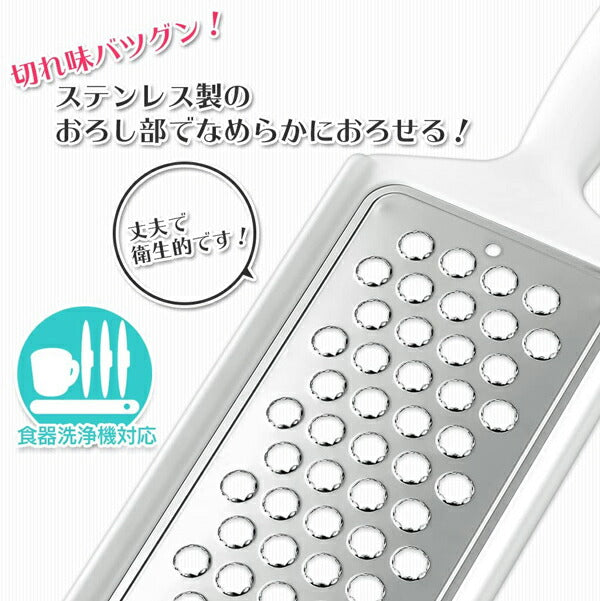 フルベジ ステン おろし 下村工業 便利な調理器具・キッチン用品