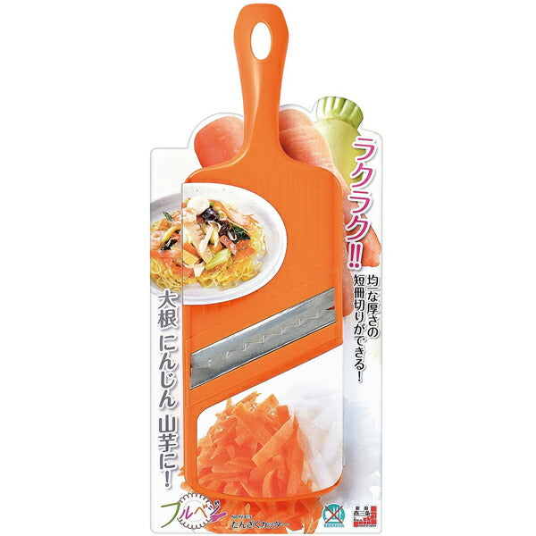 フルベジ たんざく カッター 下村工業 便利な調理器具・キッチン用品