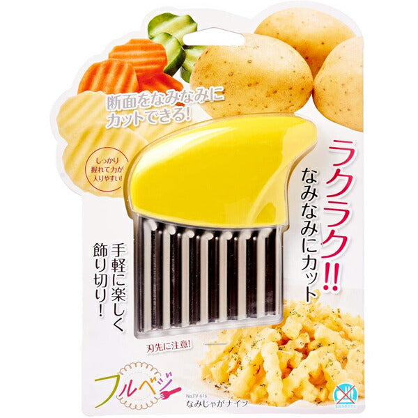 フルベジ フルベジ なみ じゃが ナイフ 下村工業 便利な調理器具・キッチン用品
