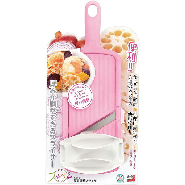 フルベジ 厚み調整 スライサー 下村工業 便利な調理器具・キッチン用品