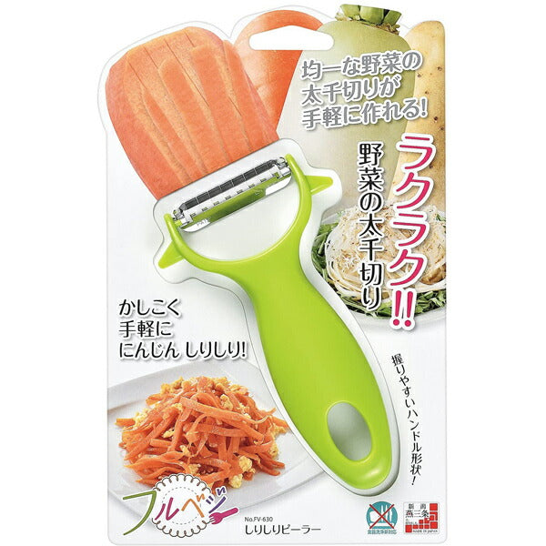 フルベジ しりしり ピーラー 下村工業 便利な調理器具・キッチン用品
