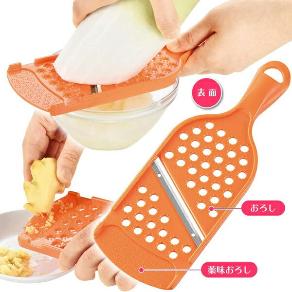 フルベジ スライサー&おろし 下村工業 便利な調理器具・キッチン用品