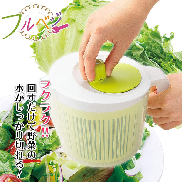 フルベジ 野菜水切り 下村工業 便利な調理器具・キッチン用品