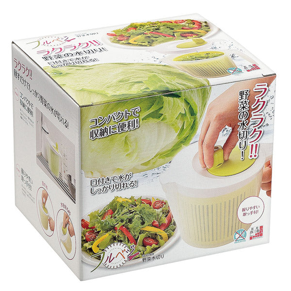 フルベジ 野菜水切り 下村工業 便利な調理器具・キッチン用品