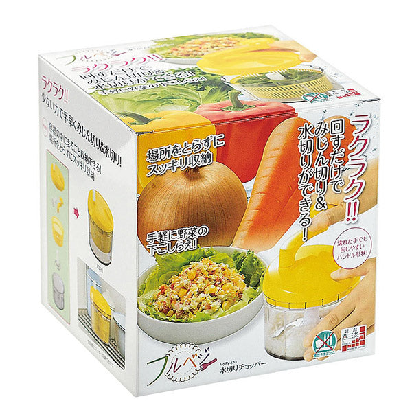 フルベジ 水切りチョッパー 下村工業 便利な調理器具・キッチン用品