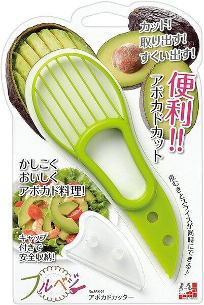 フルベジ アボカド カッター 下村工業 便利な調理器具・キッチンツール