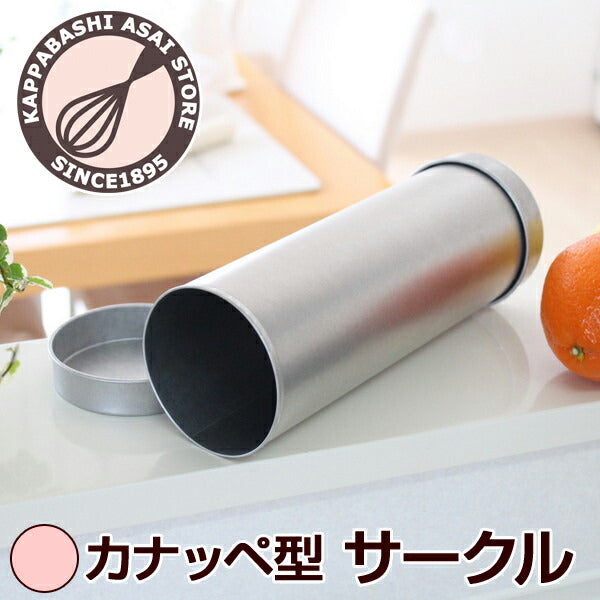 カナッペ型 サークルブレッド