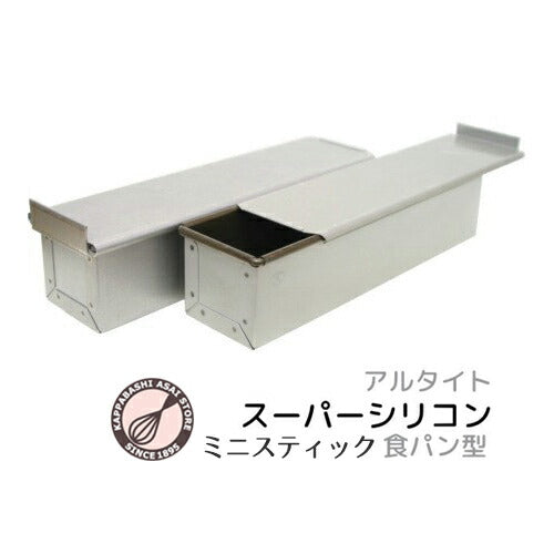 浅井商店パン教室 ゼロから始めるパン作り<br>Lesson4 チョコマーブルブレッド<br>シートの折り込みに挑戦!レシピ付き