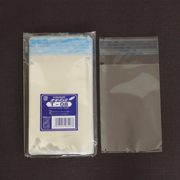 オーピーパック T-08 100枚入
