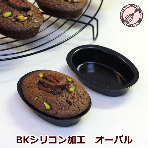 BKシリコン加工 オーバル型 単品 浅井商店オリジナル マドレーヌ型 フィナンシェ型
