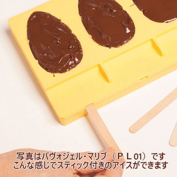 【50%OFFクーポン付き】 パボーニ チョコレート型 シリコンモールド Pavoni パヴォジェルアカプルコ チョコ型 シリコン型 可愛い 洋菓子型 焼型 製菓道具PAVOGEL_ACAPULCO バレンタイン ホワイトデー 手作り