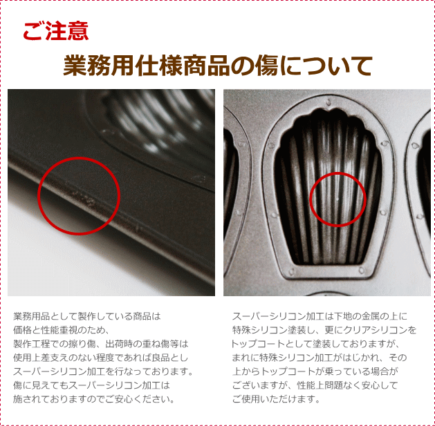型離れ抜群!スーパーシリコン加工 基本のお菓子型シリーズ第八弾 マドレーヌ 肉球 天板8P ケーキ型 手作りマドレーヌ型